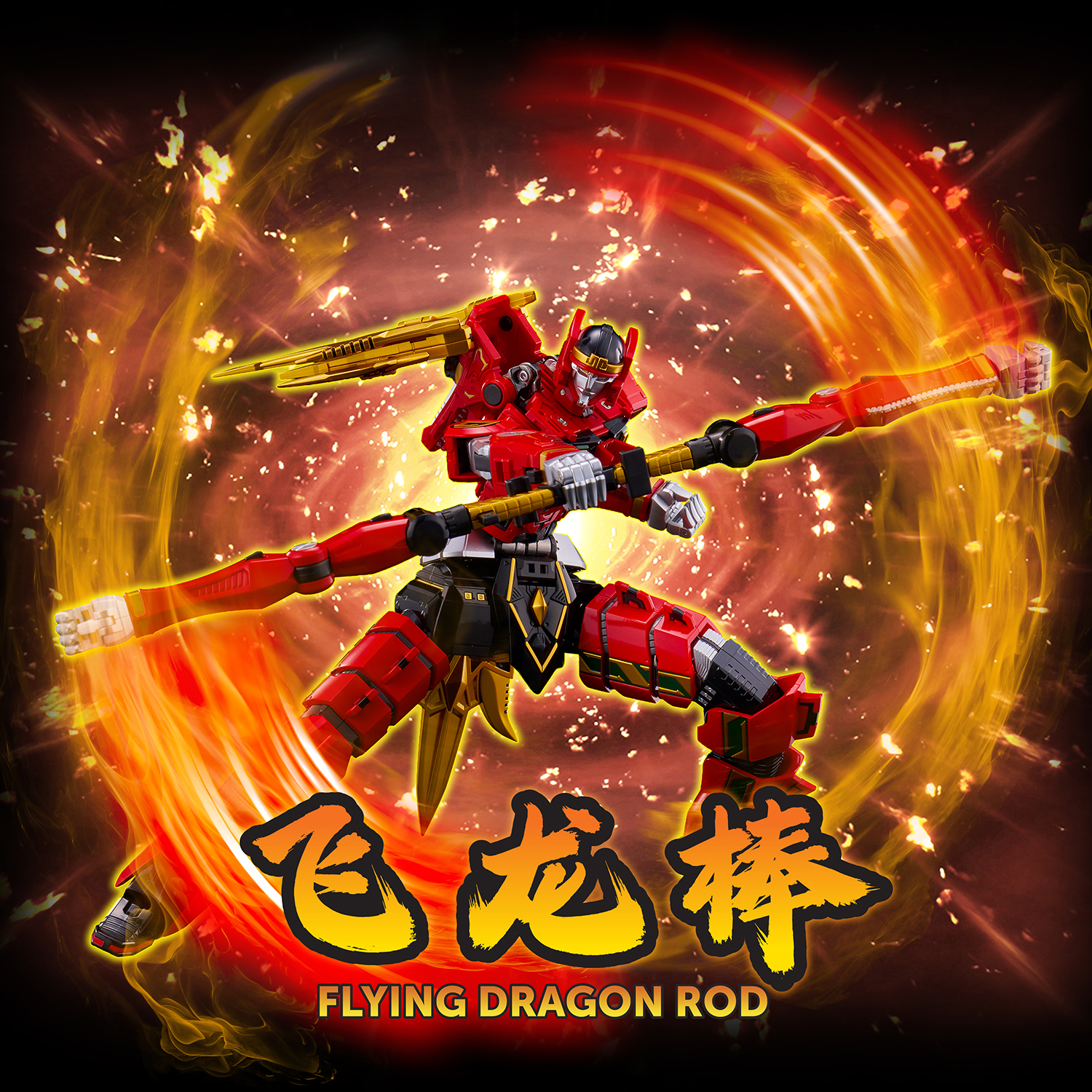 [GO! KARA KURI Combine] Thunder Megazord